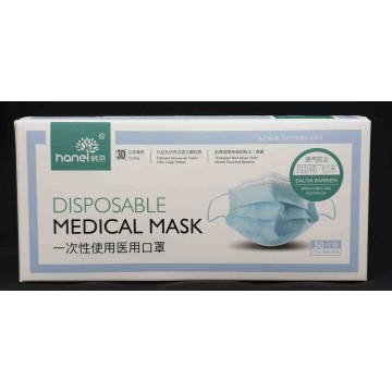Disposable Medical Mask